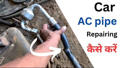 Ac Pipe Repair