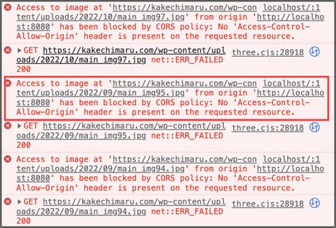 Access-Control-Allow-Credentials True Javascript