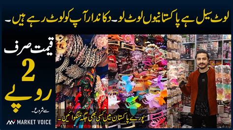 Accessories Location Lahore