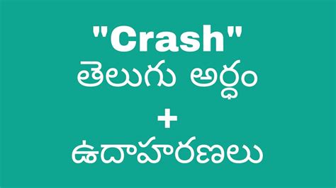 accident meaning in telugu with example