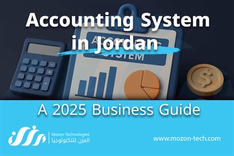 Accounting Software Jordan