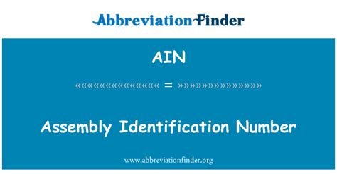 accounts office identification number ain :
