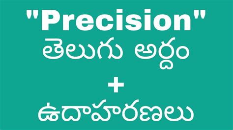 accuracy meaning in telugu with example