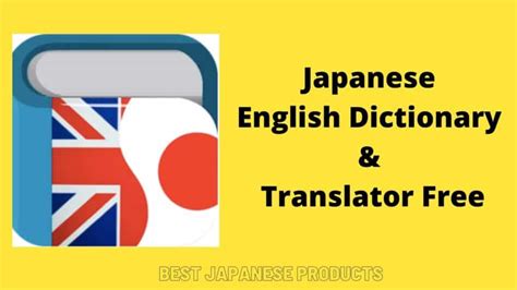 accurate english to japanese translator