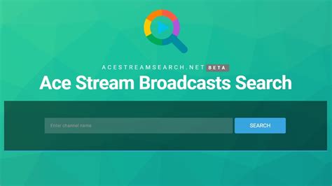 ace stream broadcast search