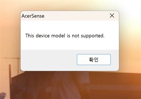 AcerSense Download (2025 Latest)