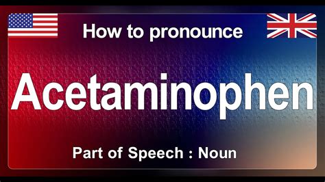 acetaminophen pronunciation audio