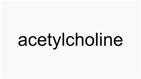 acetylcholine pronunciation in english