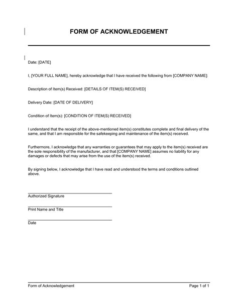 acknowledgement of understanding form template
