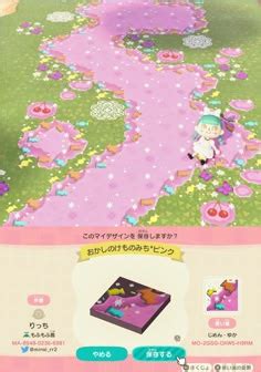 Acnh Candy Wallpaper