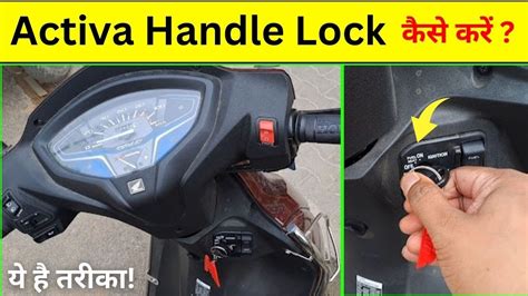 Activa Lock Jammed