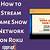 activate game show network on roku