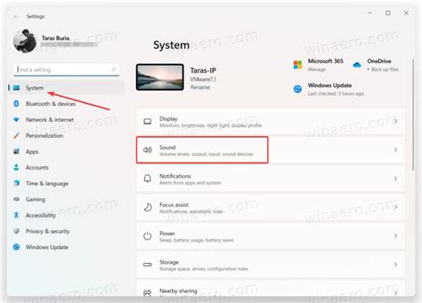 Activate Sound Effect