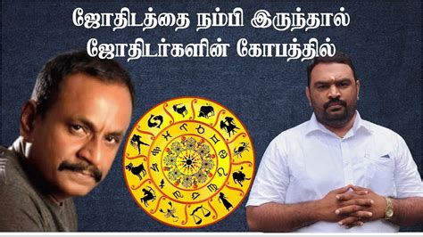 Actor Marimuthu Horoscope