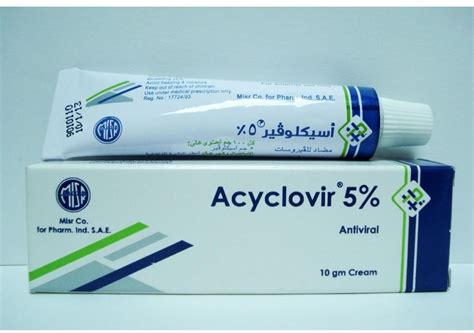 acyclovir ointment