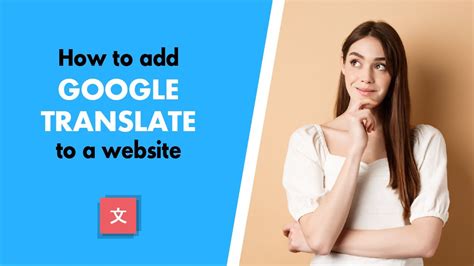 add google translate to website