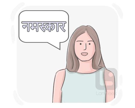 add meaning in marathi