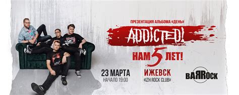 addicted 5