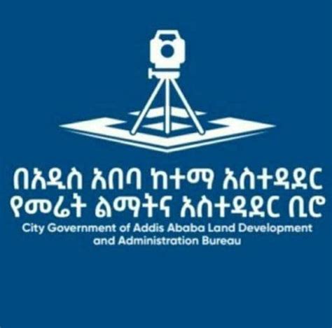 addis ababa land management bureau website