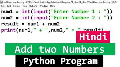 addition of 2 numbers python program