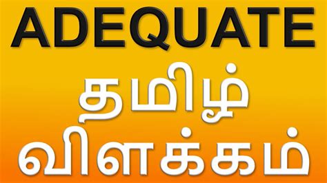 adequate meaning in tamil and example