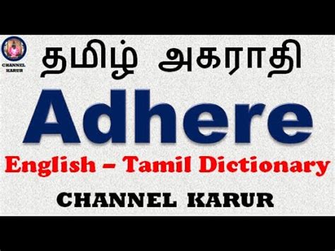 adhere to meaning in tamil