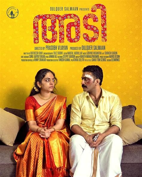 adi malayalam movie imdb