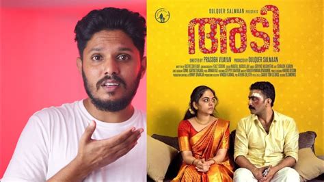 adi malayalam movie review