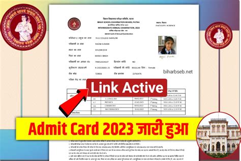 admit card download 2023 10th bihar board