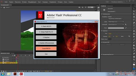 Adobe Flash Cs6 Portable renewmatrix