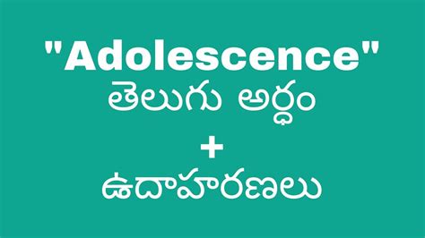 adolescence meaning in telugu