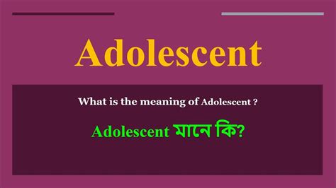 adolescents meaning in bangla