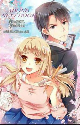 Look Adonis Next Door 85 More