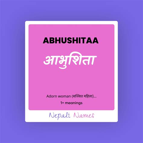 adorn meaning in nepali