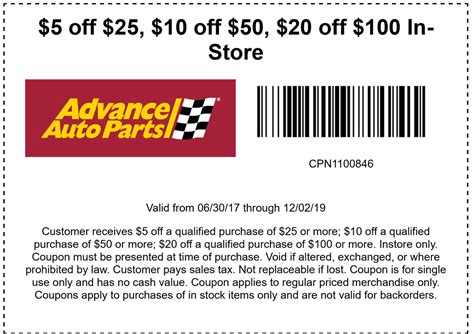 Advance Auto Parts Coupon Code