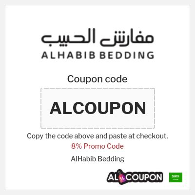 Advanced Bedding Coupon Code