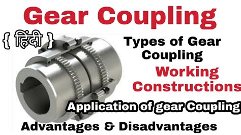 Advantage Of Using Coupling