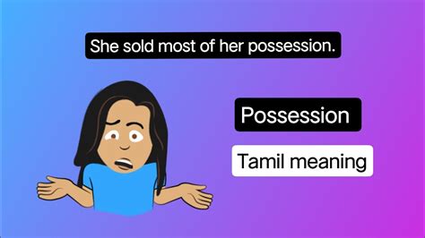 adverse possession meaning in tamil