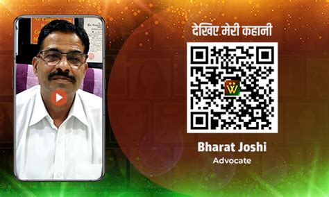 advocate bharat joshi