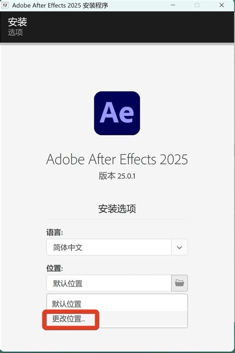 ae 2025 up