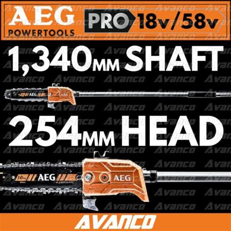 Aeg Pole Saw Extension