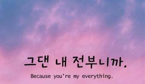 Pin by Vio on kpop quotes Kpop quotes, Bts quotes, Army quotes