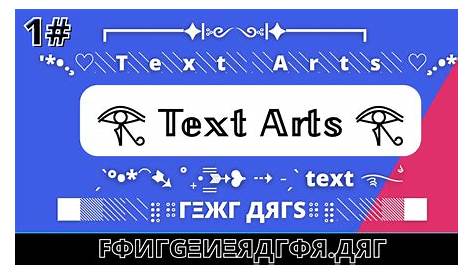 Aesthetic Text Generator Copy & Paste at Tumblr etc