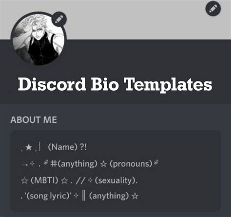 aesthetic discord about me template