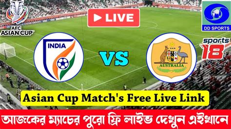 afc asian cup live telecast in india