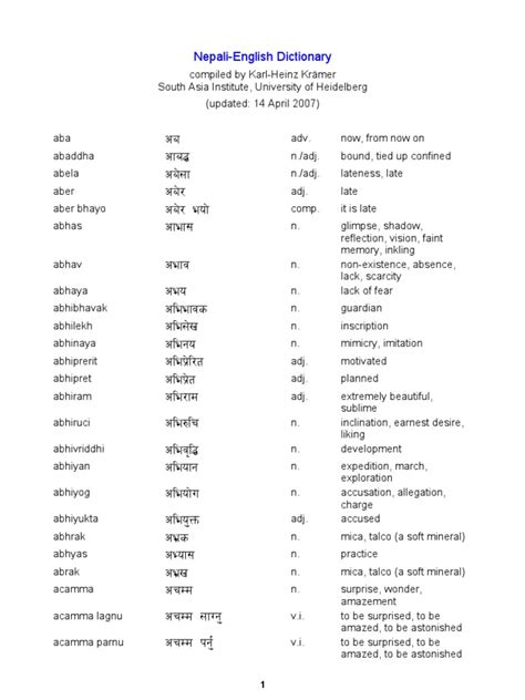 affairs meaning in nepali