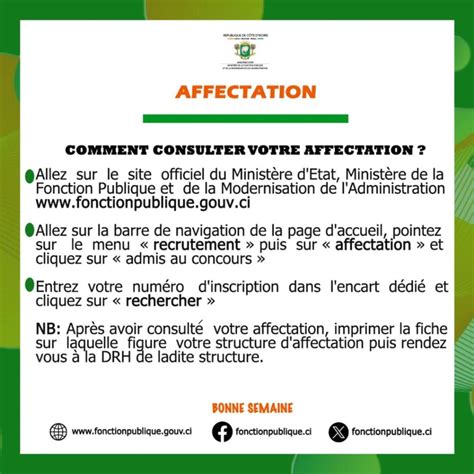 affectation concours fonction publique 2020