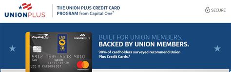 afge union plus credit card