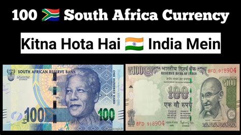 africa currency in indian rupees