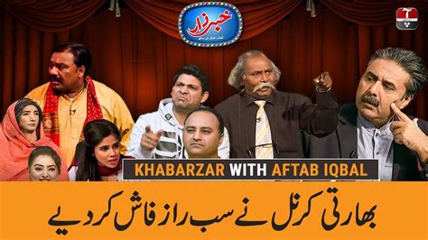 aftab iqbal latest show